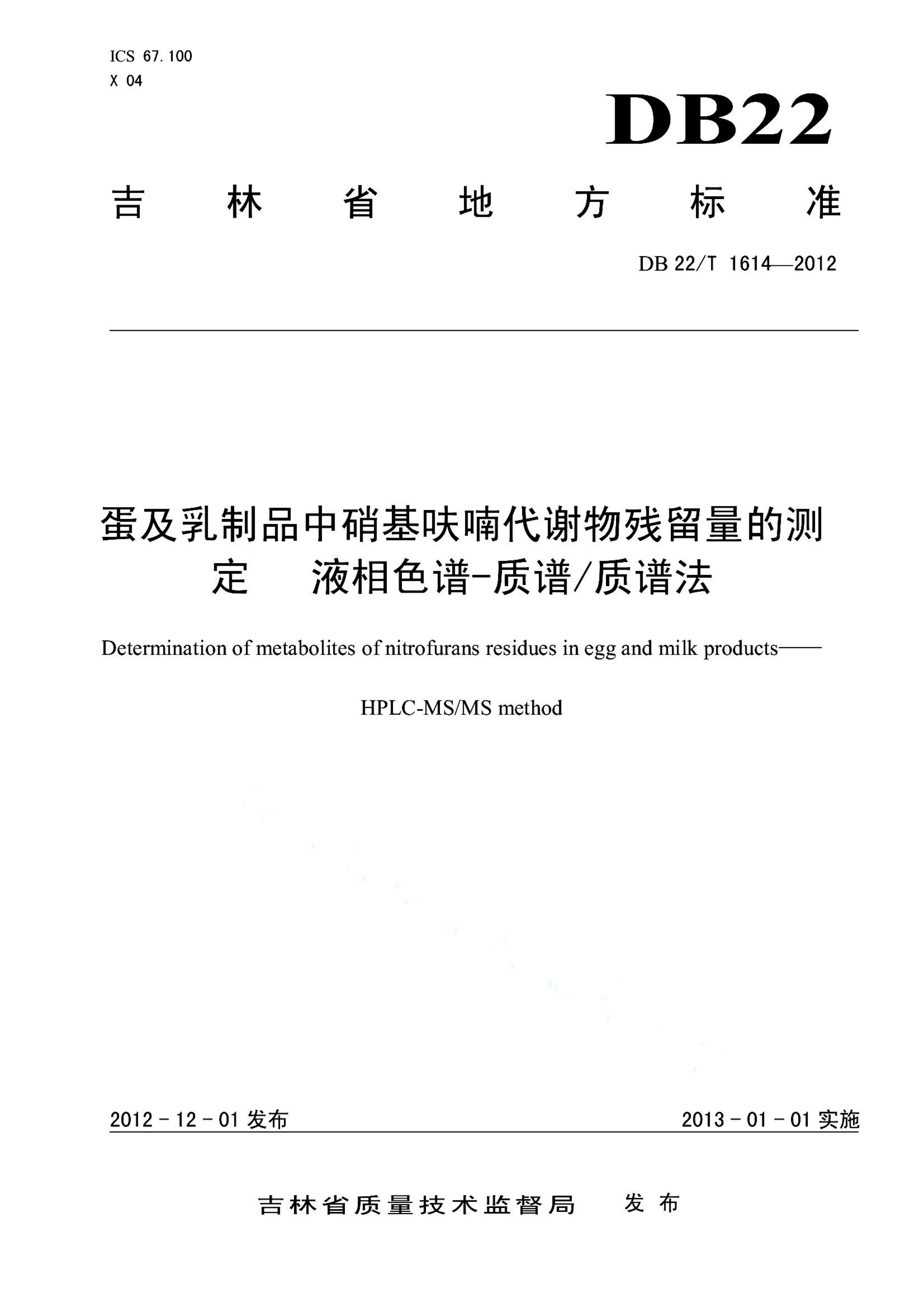 资源详情图